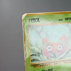 MP) Paras Vending Series Glossy No.046 Pokemon Card Japanese z10-2312 - Image 3