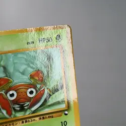 MP) Paras Vending Series Glossy No.046 Pokemon Card Japanese z10-2312 - Image 4