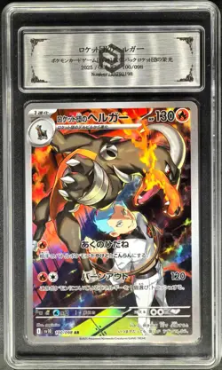 Pokemon Cards JPN. Metal Tags Team Rocket's Houndoom 100/098 AR PCG 10 PRISTINE - Image 1