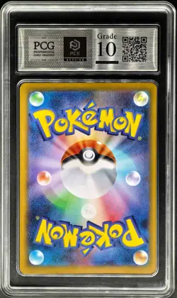 Pokemon Cards JPN. Metal Tags Team Rocket's Houndoom 100/098 AR PCG 10 PRISTINE - Image 3