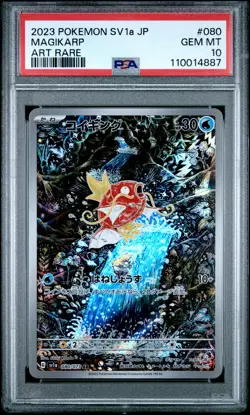 2023 POKEMON JPN SV1A-TRIPLET BEAT ART RARE #080 MAGIKARP PSA 10 - Image 1