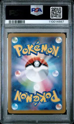 2023 POKEMON JPN SV1A-TRIPLET BEAT ART RARE #080 MAGIKARP PSA 10 - Image 2