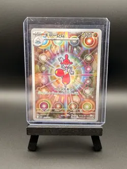 Pokemon Medicham 207/193 M2a Mega Dream Ex Art Rare Stage 1 Japanese Holo - Image 1