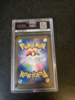 2025 POKEMON JAPANESE SV-P PROMO ILLUSTRATION CONTEST 2024 #241 FERALIGATR PSA 9 - Image 2