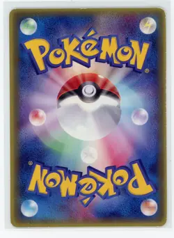 Japanese Pokemon TCG - Kyogre ex 001/ADV-P - Promo - Non Holo Ultra Rare - Image 2