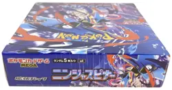 Pokemon Card Game Scarlet & Violet Ninja Spinner Booster Box Japanese NEW Sealed - Image 3