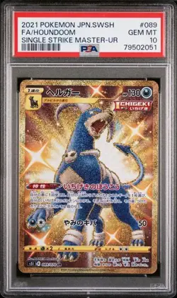 PSA 10 Houndoom Japanese 089/070 UR Single Strike Master Pokemon - Image 1