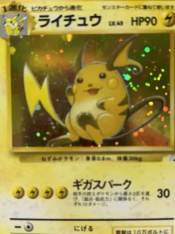 Pokemon Raichu Mystery of the Fossils HOLO Rare 90 HP Japanese Card 1996 - Image 3