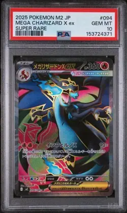 2025 POKEMON JAPANESE M2-INFERNO X #094 MEGA CHARIZARD X ex SUPER RARE PSA 10 - Image 1