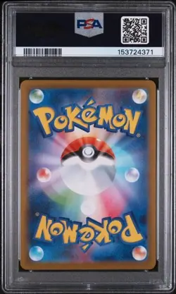 2025 POKEMON JAPANESE M2-INFERNO X #094 MEGA CHARIZARD X ex SUPER RARE PSA 10 - Image 2