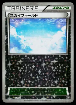 Sky Field 158/171 Reverse Holo The Best of XY Pokemon Japanese Near Mint - Image 1