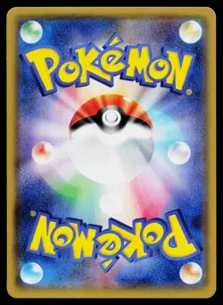 Sky Field 158/171 Reverse Holo The Best of XY Pokemon Japanese Near Mint - Image 2