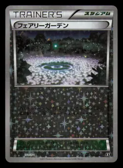 Fairy Garden 160/171 Reverse Holo The Best of XY Pokemon Japanese Near Mint - Image 1
