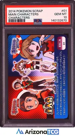 Pokemon 2014 Main Characters 01 Pokemon Scrap Japanese GEM MINT PSA 10 - Image 1