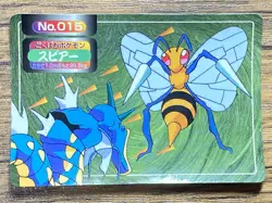 Pokemon Carddass Card Top Topsun No. 15 Beedrill Pocket Monsters Vintage - Image 1