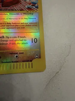 Tyrogue 63/147 Aquapolis 2002 Reverse Holo Pokemon Card TCG - Image 3