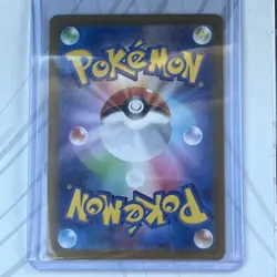 Latias ex SAR 087/064 SV7a Paradise Dragona - Pokemon Card Japanese NM - Image 2