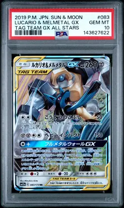 POKEMON JAPANESE SUN & MOON TAG TEAM GX ALL STARS LUCARIO & MELMETAL GX PSA 10 - Image 1