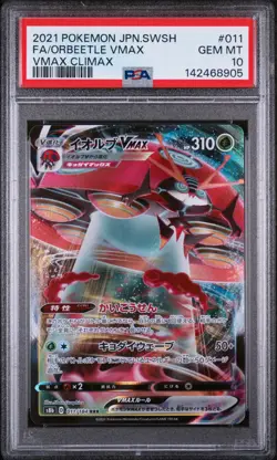 2021 POKEMON JAPANESE SWORD & SHIELD VMAX CLIMAX FULL ART/ORBEETLE VMAX PSA 10 - Image 1