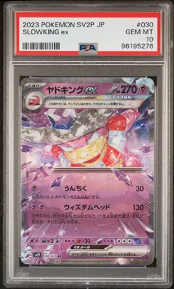 2023 POKEMON JAPANESE SV2P-SNOW HAZARD #030 SLOWKING EX PSA 10 - Image 1
