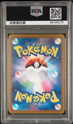 2023 POKEMON JAPANESE SV2P-SNOW HAZARD #030 SLOWKING EX PSA 10 - Image 2