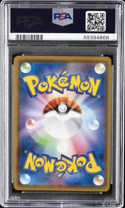 POKEMON JAPANESE SWORD & SHIELD SHINY STAR V FULL ART/TOXTRICITY VMAX PSA 10 - Image 2