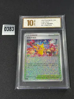 Pokemon Simplified Chinese CS6.1C-004/004 Festival Celebration Pikachu Grade 10 - Image 1