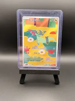 Pokemon Dreepy 211/193 SV2a High Class Pack Art Rare Japanese Regular - Image 1