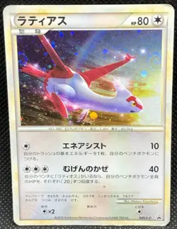 Latias 2010 045/L-P Holo Rare Japanese Pokemon Promo Card Nintendo Japan F/S - Image 1