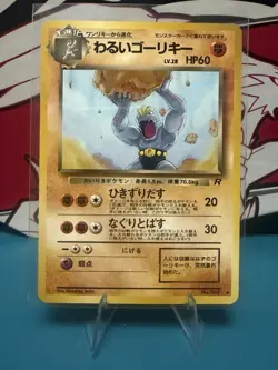 Dark Machoke Team Rocket Rare Regular 067 60 HP Japanese Pokemon TCG - Image 1