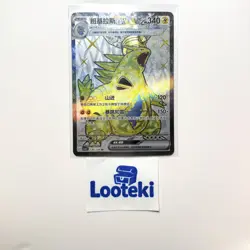 Pokemon Card TCG S Chinese Tyranitar EX CSV6C 139/128 SR Super Rare - US SELLER - Image 2