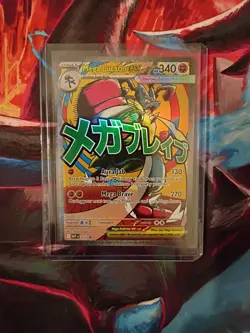 Mega Lucario Ex Promo 33 Black Star Pokemon Card TCG - Image 1
