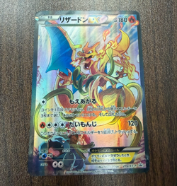 Pokemon Card Game Art Collection Charizard EX Promo 276/XY-P (SEALED) (JAPANESE) - Image 1
