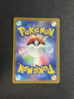 SLAKOTH 117/106 - NM - SV8 SUPER ELECTRIC BREAKER HOLO JAPANESE AR POKEMON CARD - Image 2