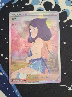 PokeGirl - ACG Anime Girl Doujin Waifu DIY Card - Image 1