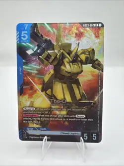 The-O GD03-002 LR NM English Steel Requiem Gundam Card Game - Image 1