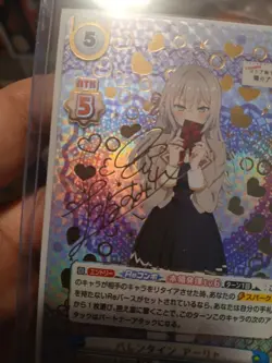 Alya Sometimes Hides Her Feelings In Russian Rebirth RSDR/001B-002 Signed Card - Image 2