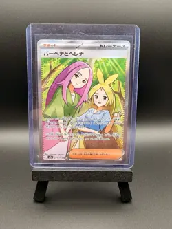 Anthea & Concordia #221 Pokemon 221/193 Mega Dream Ex Super Rare Trainer JP - Image 1