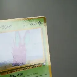 MP) Nidoran Vending Series Glossy No.032 Pokemon Card Japanese z13-2312 - Image 5