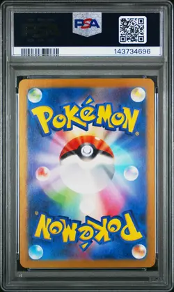 PSA 10 2023 Pokemon Japanese Sv2a-Pokemon 151 #173 Pikachu GEM MT - Image 2