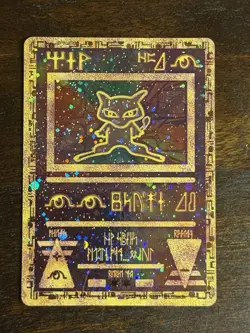 Pokemon Ancient Mew Promo Exclusive Holo Vintage 1999 - SWIRL - Image 1