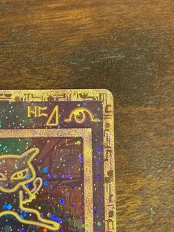 Pokemon Ancient Mew Promo Exclusive Holo Vintage 1999 - SWIRL - Image 3