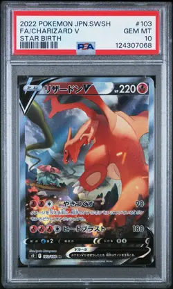 2022 POKEMON JPN SWORD & SHIELD STAR BIRTH #103 FULL ART/CHARIZARD V PSA 10 - Image 1