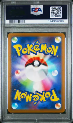 2022 POKEMON JPN SWORD & SHIELD STAR BIRTH #103 FULL ART/CHARIZARD V PSA 10 - Image 2