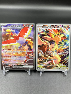 Japanese Ethan's Ho-Oh ex 086/063 SAR Typhlosion AR Set Heat Wave Arena Pokemon - Image 1