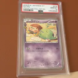 PSA 10 Gulpin 014/032 CP3 Pokekyun Collection 2016 Pokemon Card Japanese - Image 1