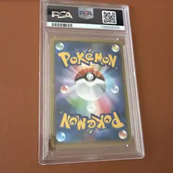 PSA 10 Gulpin 014/032 CP3 Pokekyun Collection 2016 Pokemon Card Japanese - Image 2