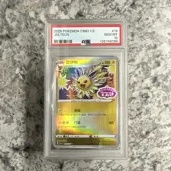 Pokemon Jolteon 12 2025 CBB2 CS PSA 10 Stamped Holo Lightning Card - Image 1