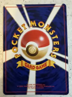 Japanese Giovanni's Machamp No. 068 Gym Challenge - Holo Pokemon Card - NM - Image 2