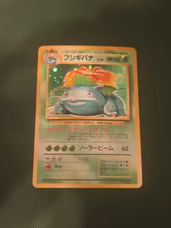 Venusaur No.003 Holo Base Set 1996 Old Back Rare Japanese Pokemon Card - HP - Image 1